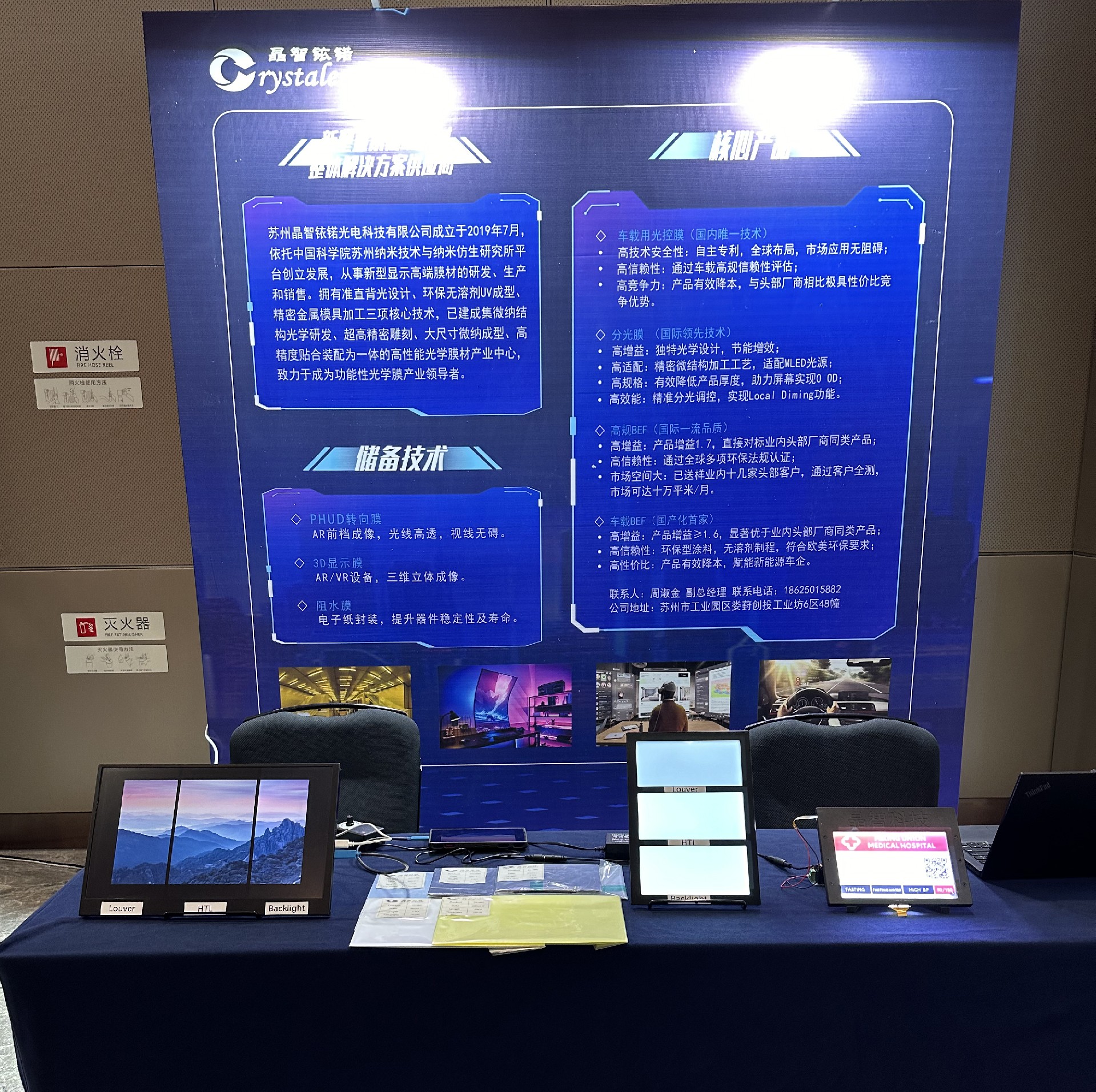 微信图片_20240619165017.jpg