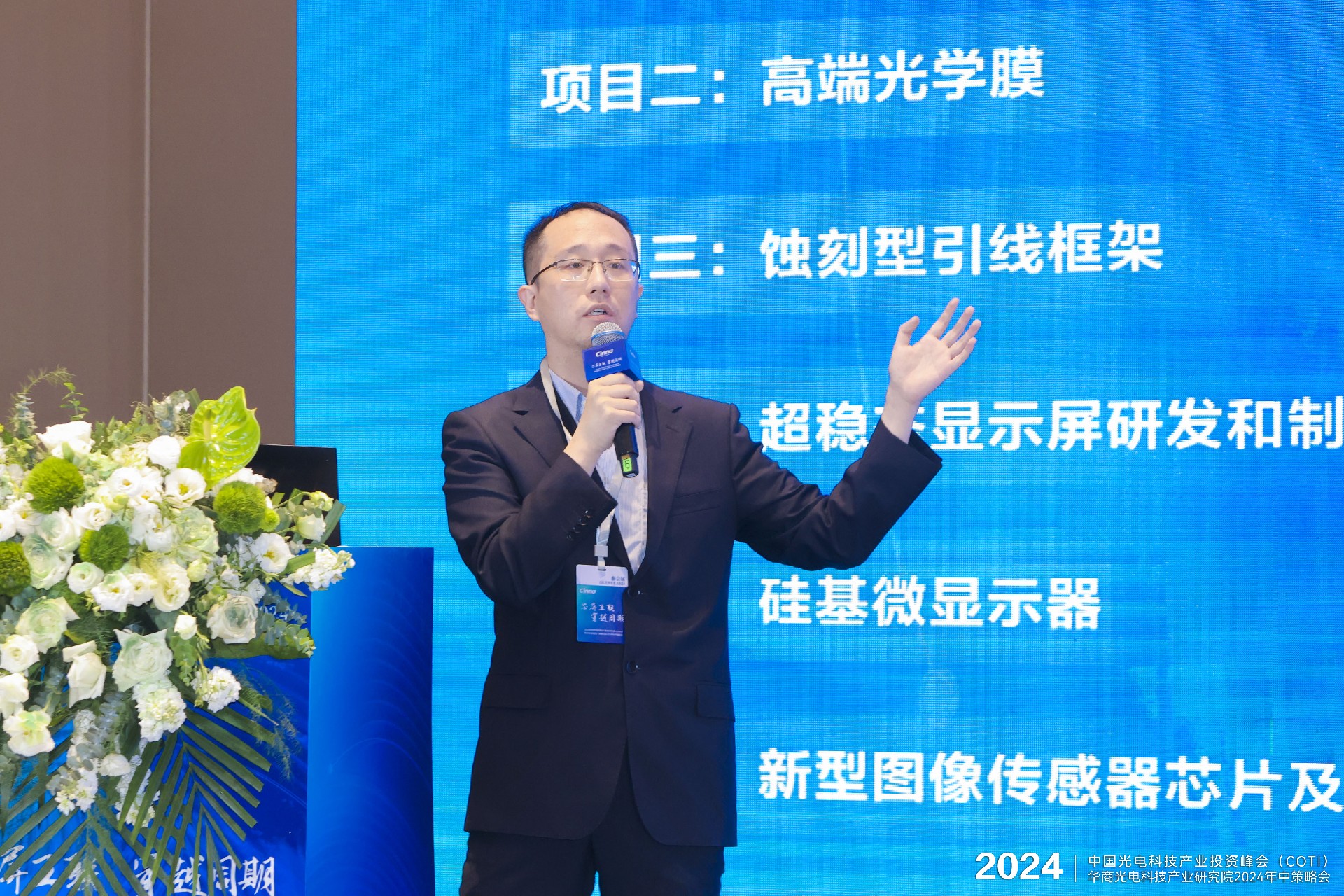 微信图片_20240621141201.jpg