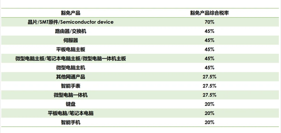 微信图片_20250507085642.png