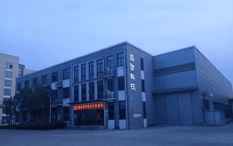 马鞍山公司外景.png