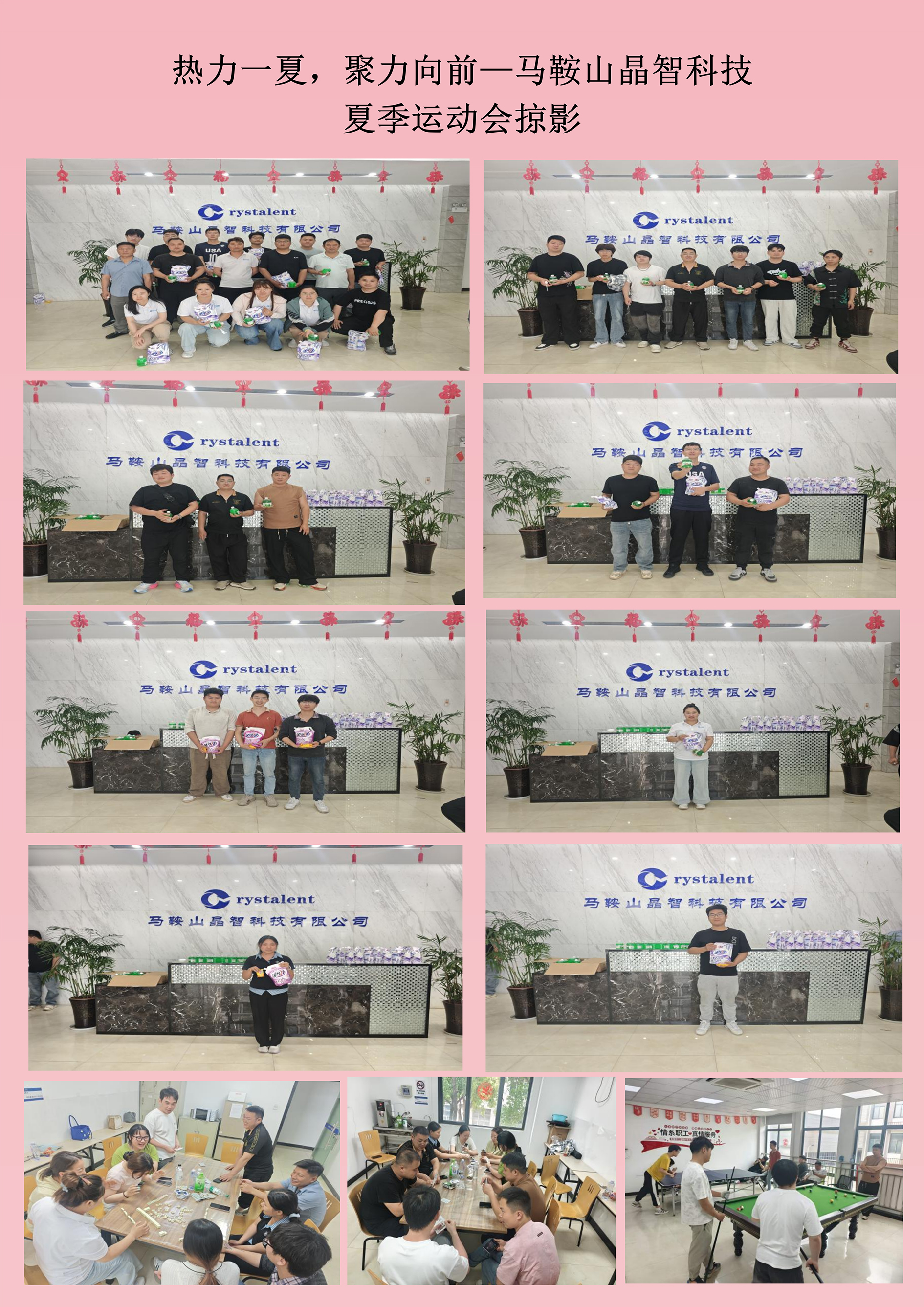图片2_01.jpg